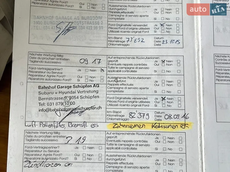 Универсал Ford Focus 2009 в Луцке документ