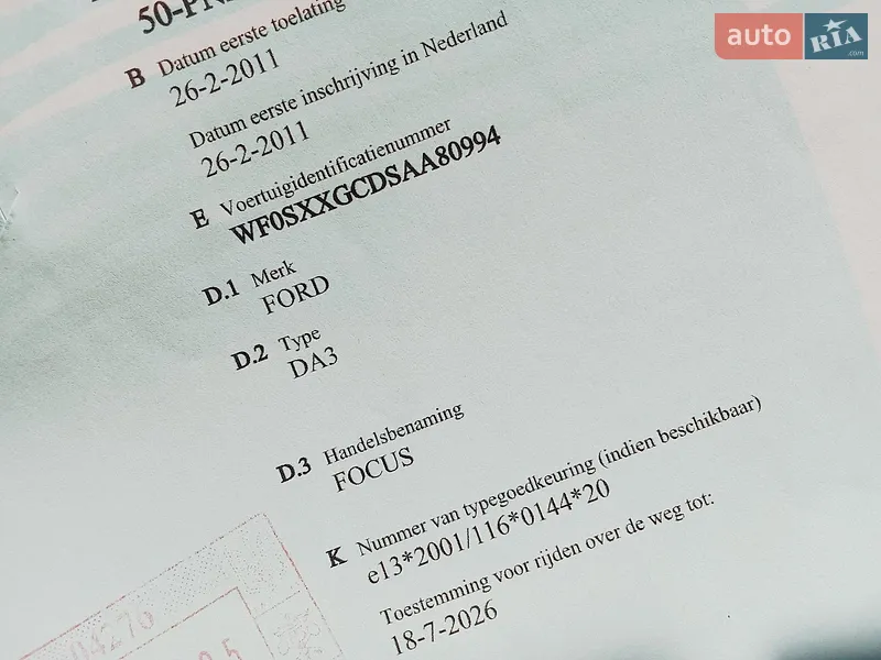 Універсал Ford Focus 2010 в Луцьку документ