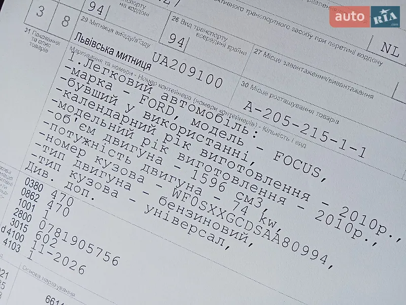 Універсал Ford Focus 2010 в Луцьку документ