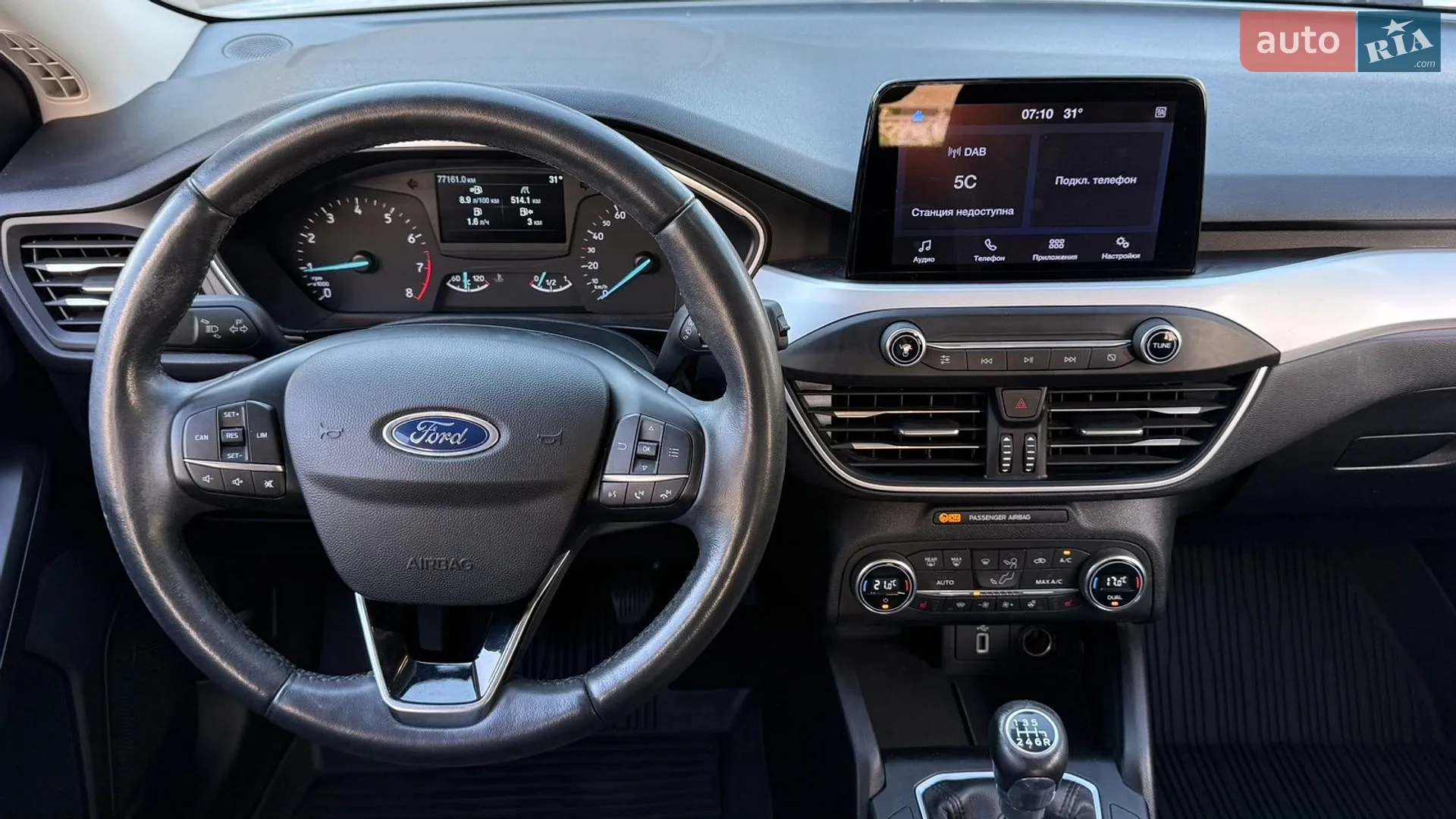 2020 Ford Focus - мініатюра 9
