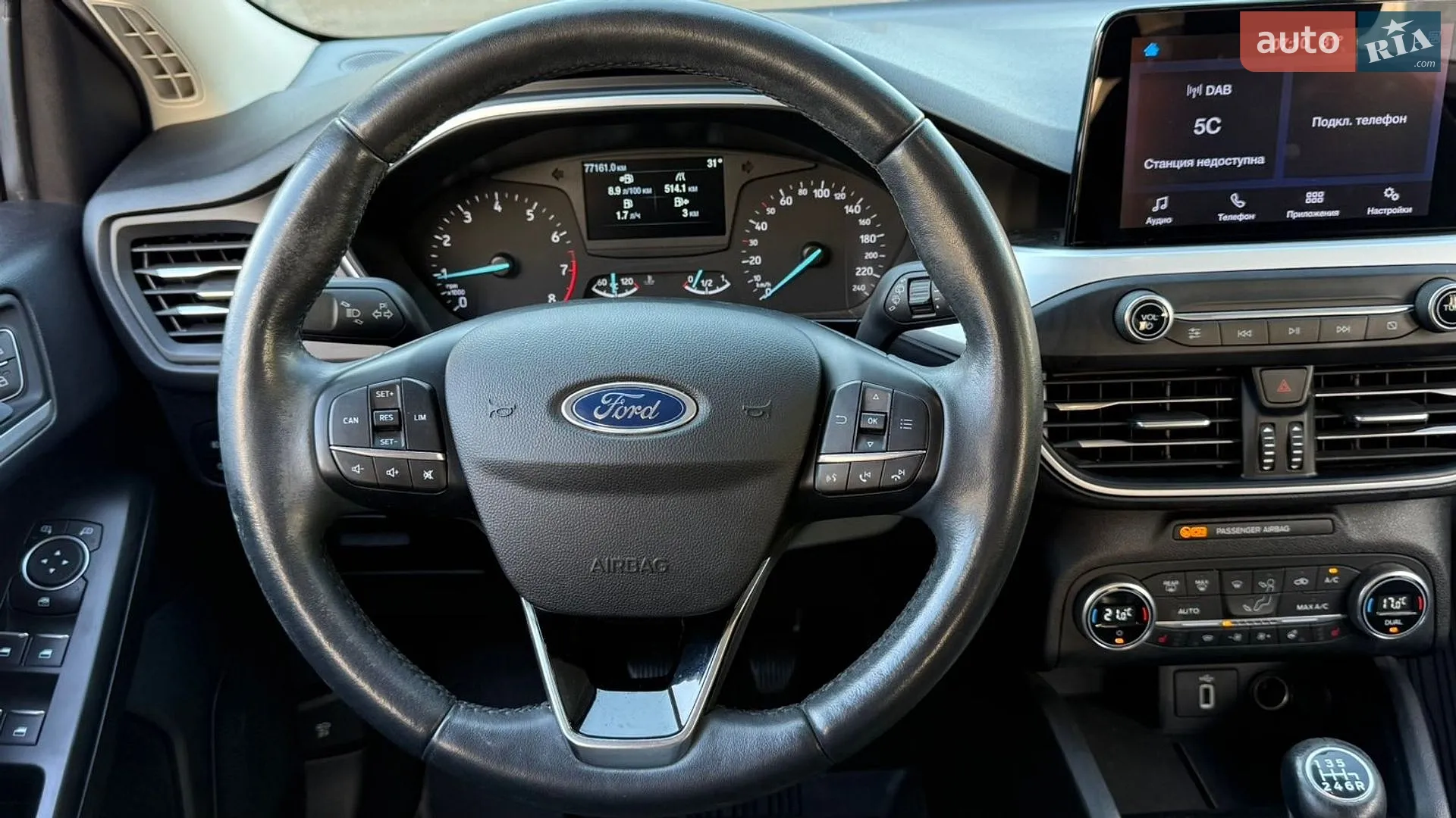2020 Ford Focus - мініатюра 13