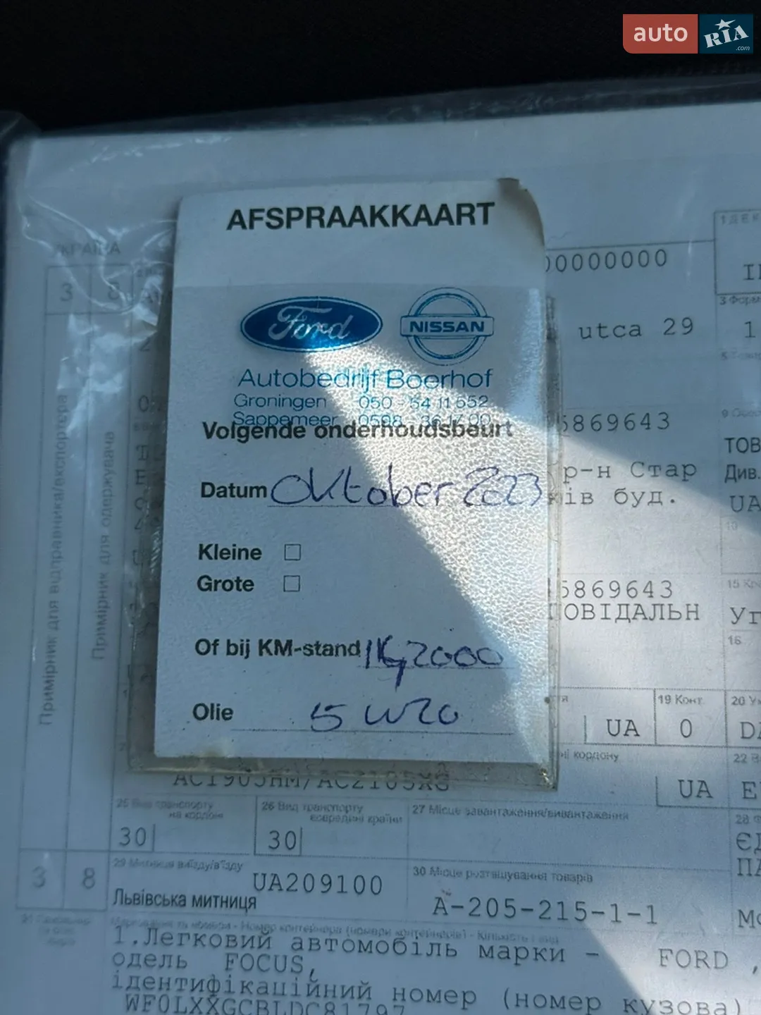 2013 Ford Focus - мініатюра 125