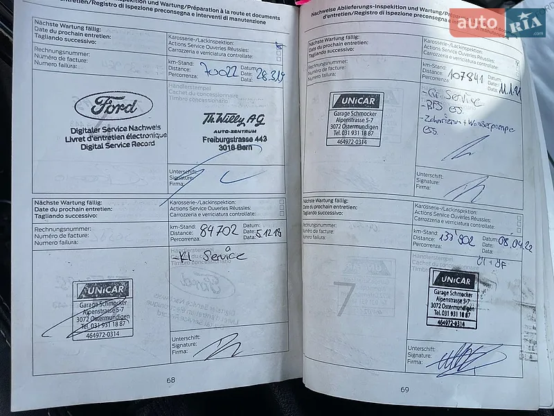 Универсал Ford Focus 2015 в Житомире документ