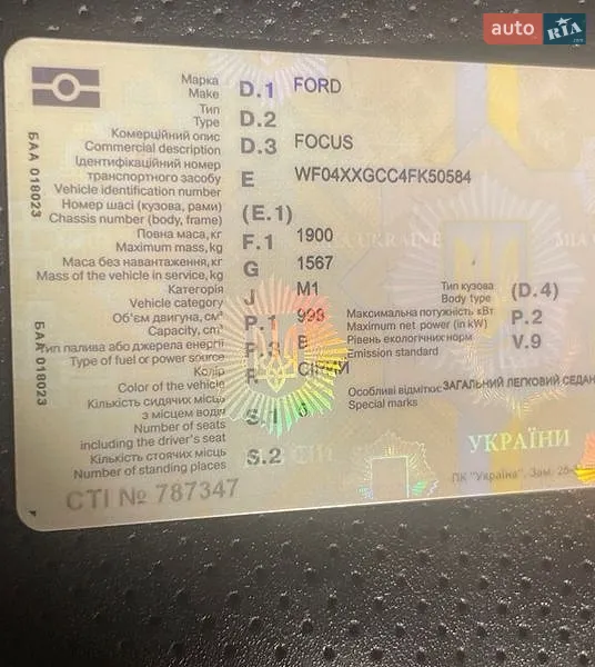 Седан Ford Focus 2015 в Львові документ 2 фото Седан Ford Focus 2015 в Львові документ