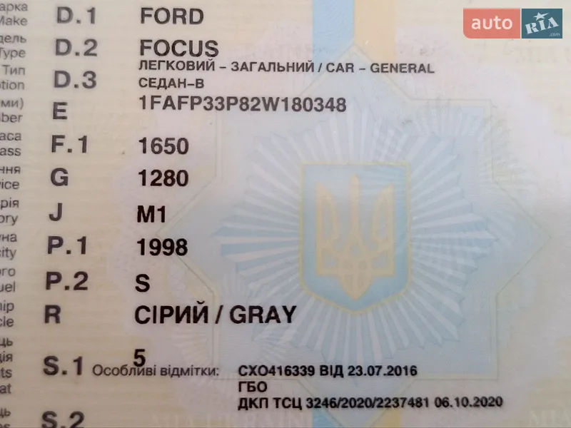 Седан Ford Focus 2002 в Киеве документ