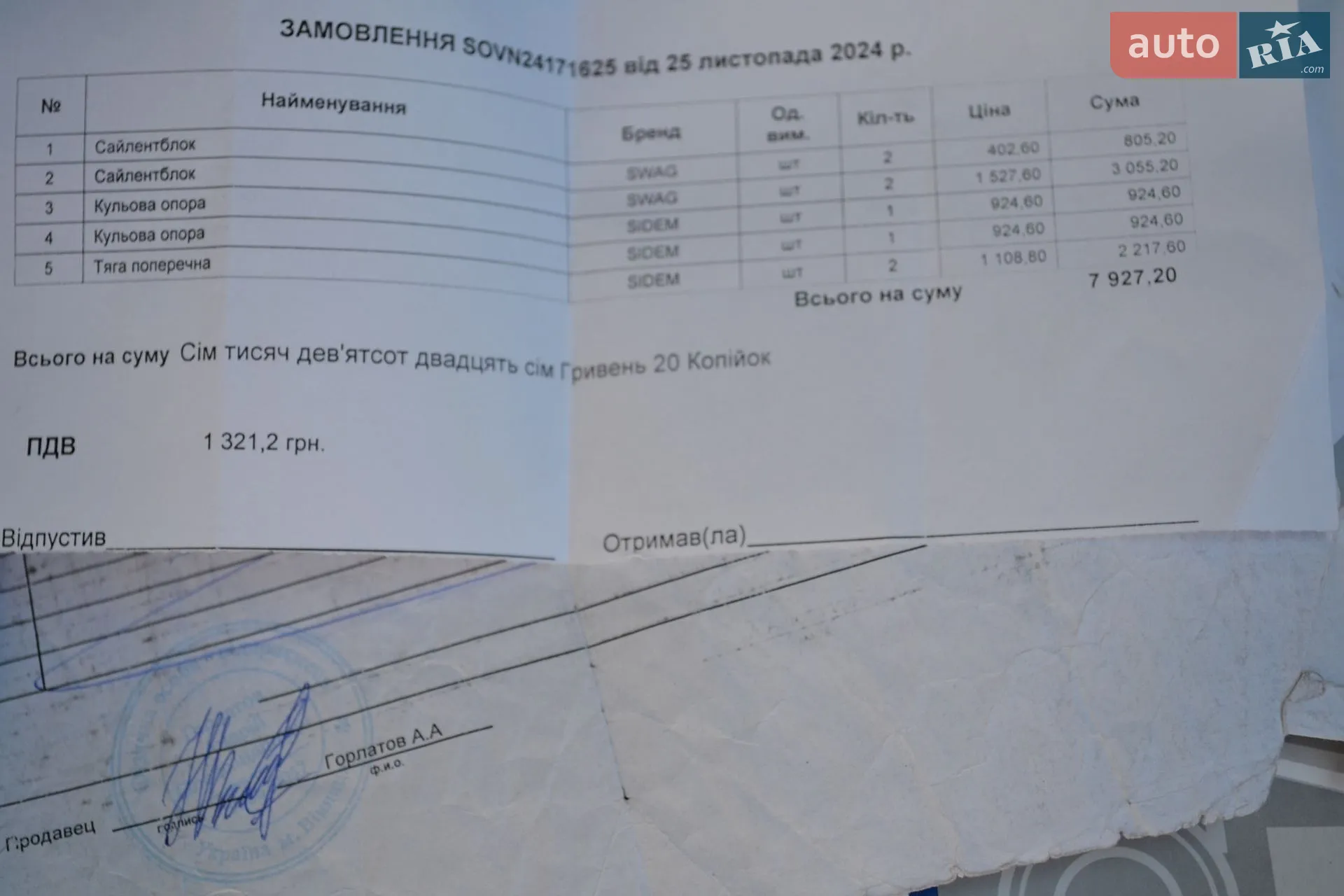 2013 Ford Focus - мініатюра 22