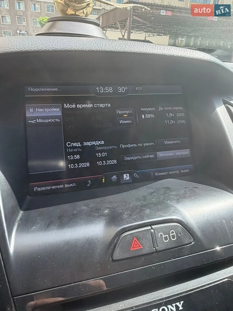 2012 Ford Focus - мініатюра 9