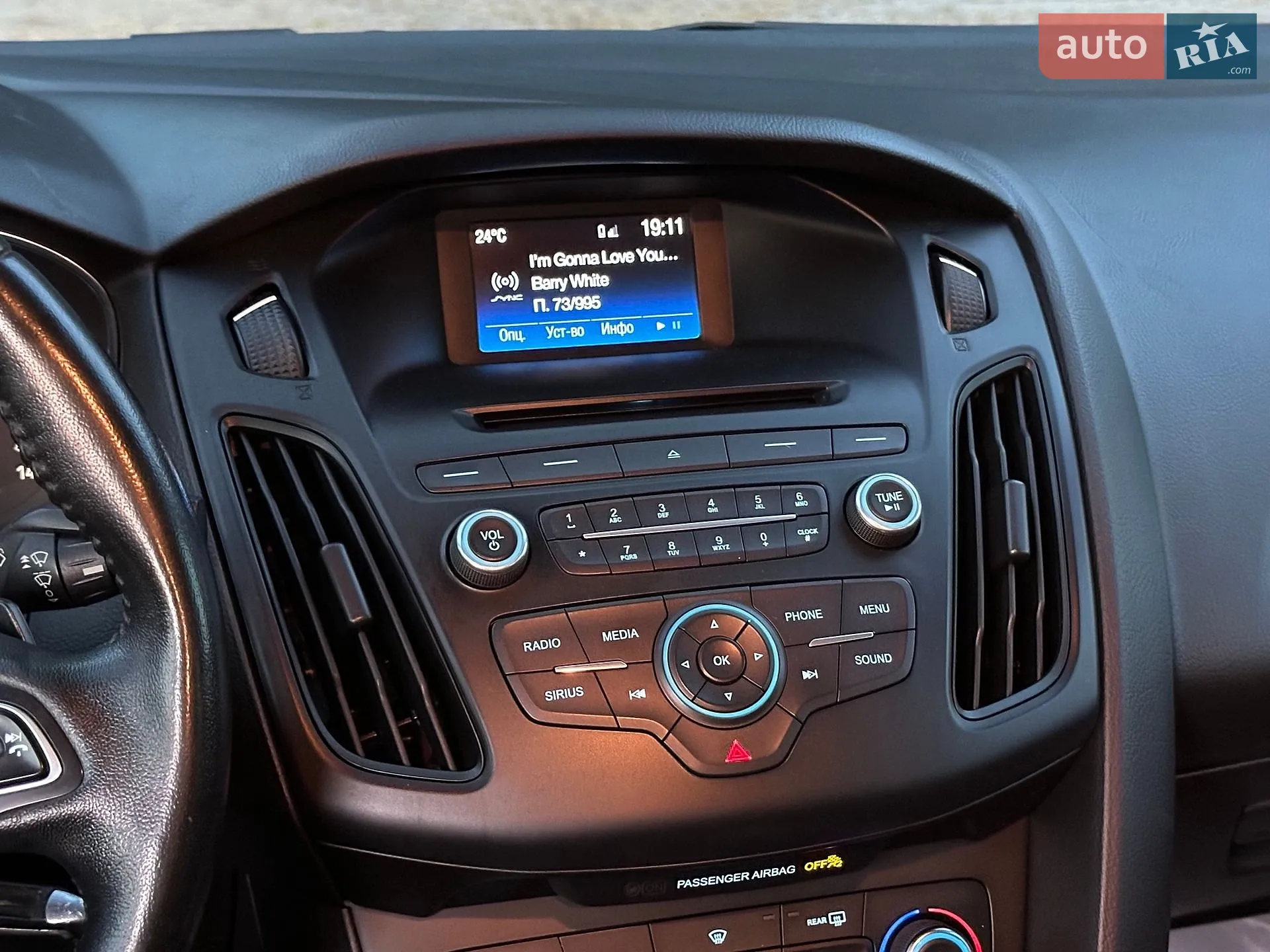 2015 Ford Focus - мініатюра 25
