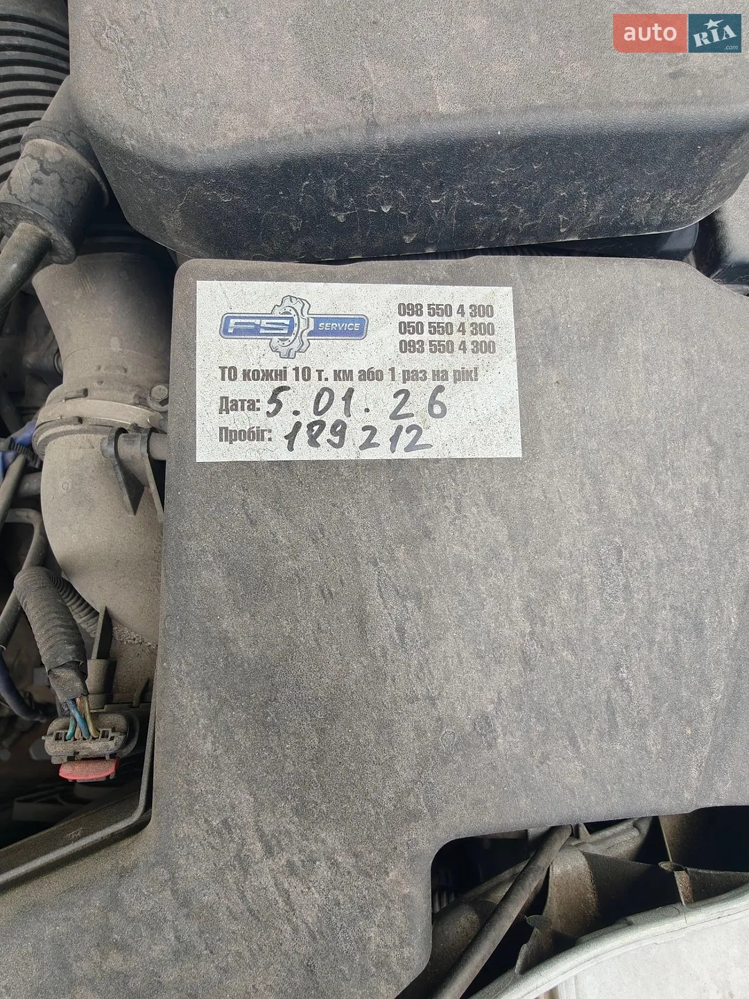 2013 Ford Focus - мініатюра 15