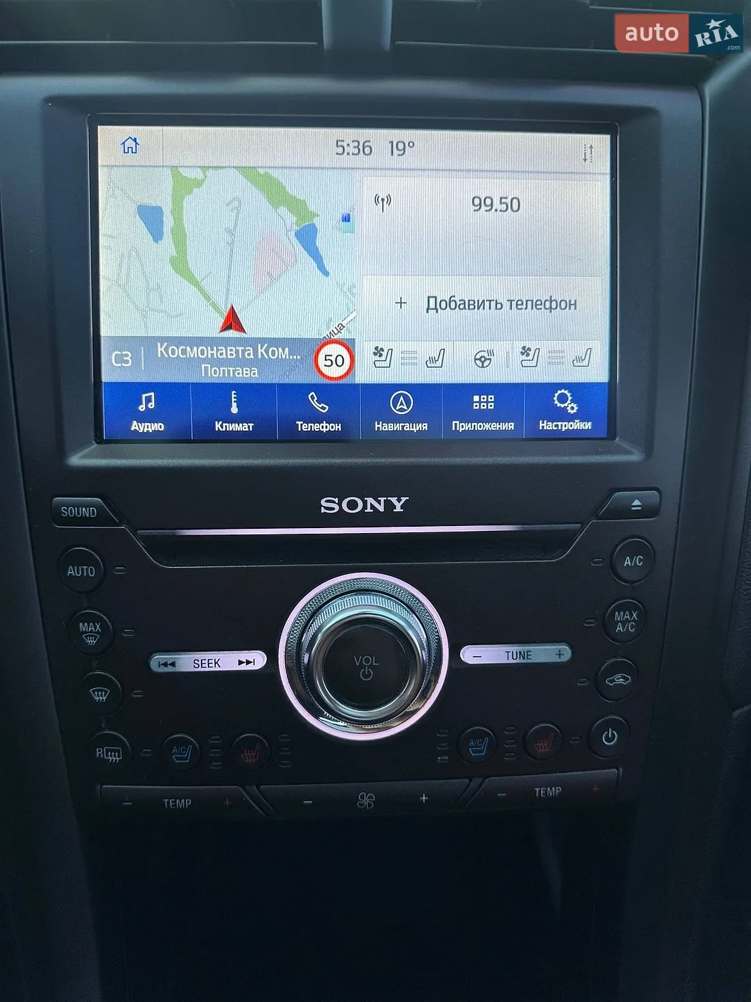 2020 Ford Focus - мініатюра 41
