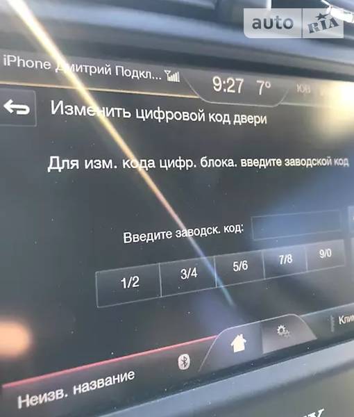 Седан Ford Fusion 2015 в Ужгороде