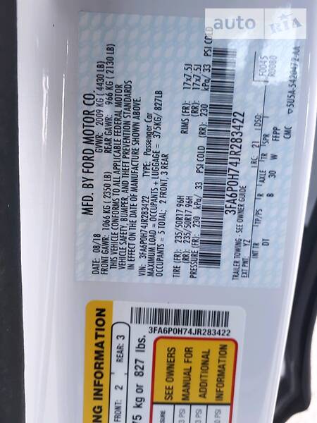 Седан Ford Fusion 2018 в Тернополе