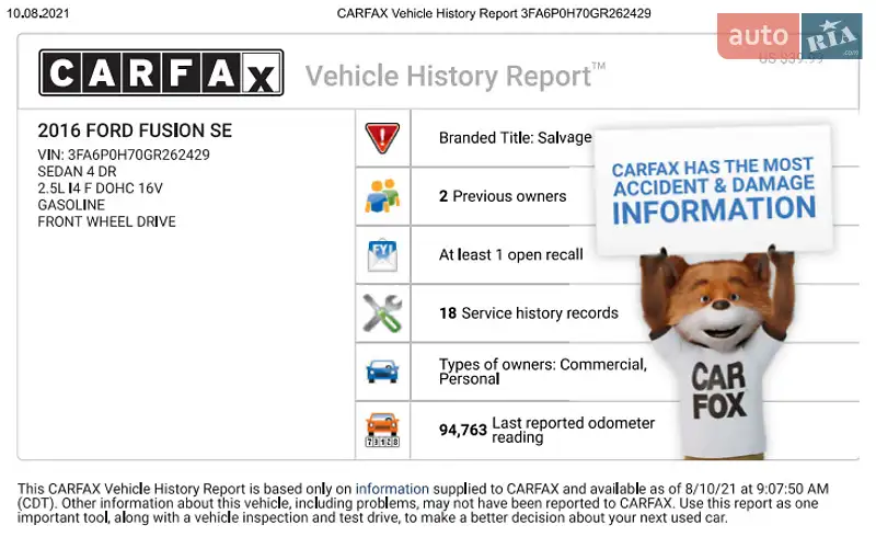 Седан Ford Fusion 2015 в Южном документ