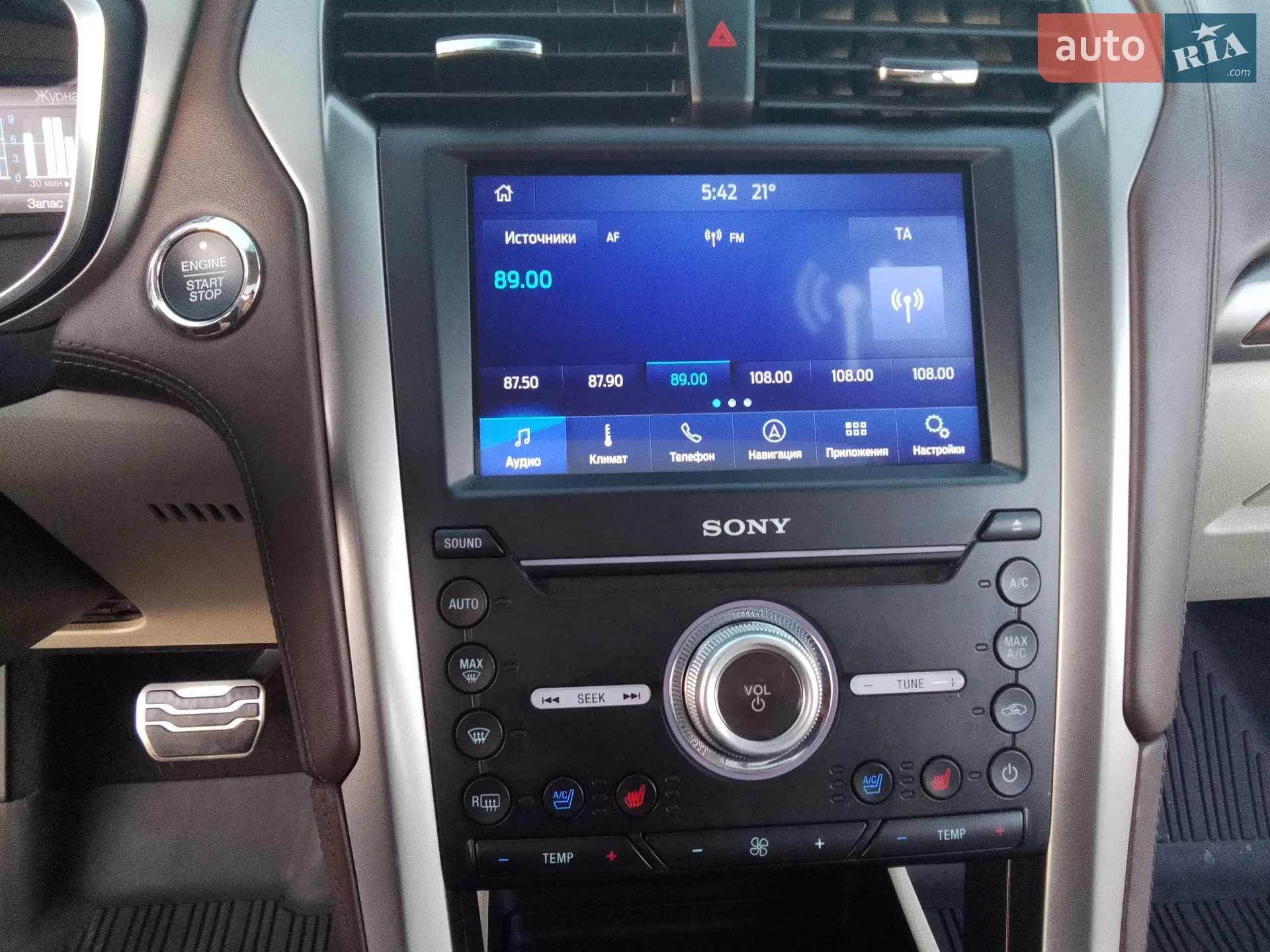 2016 Ford Fusion - мініатюра 27