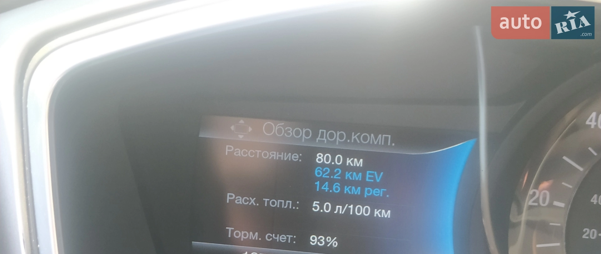 2015 Ford Fusion - мініатюра 27