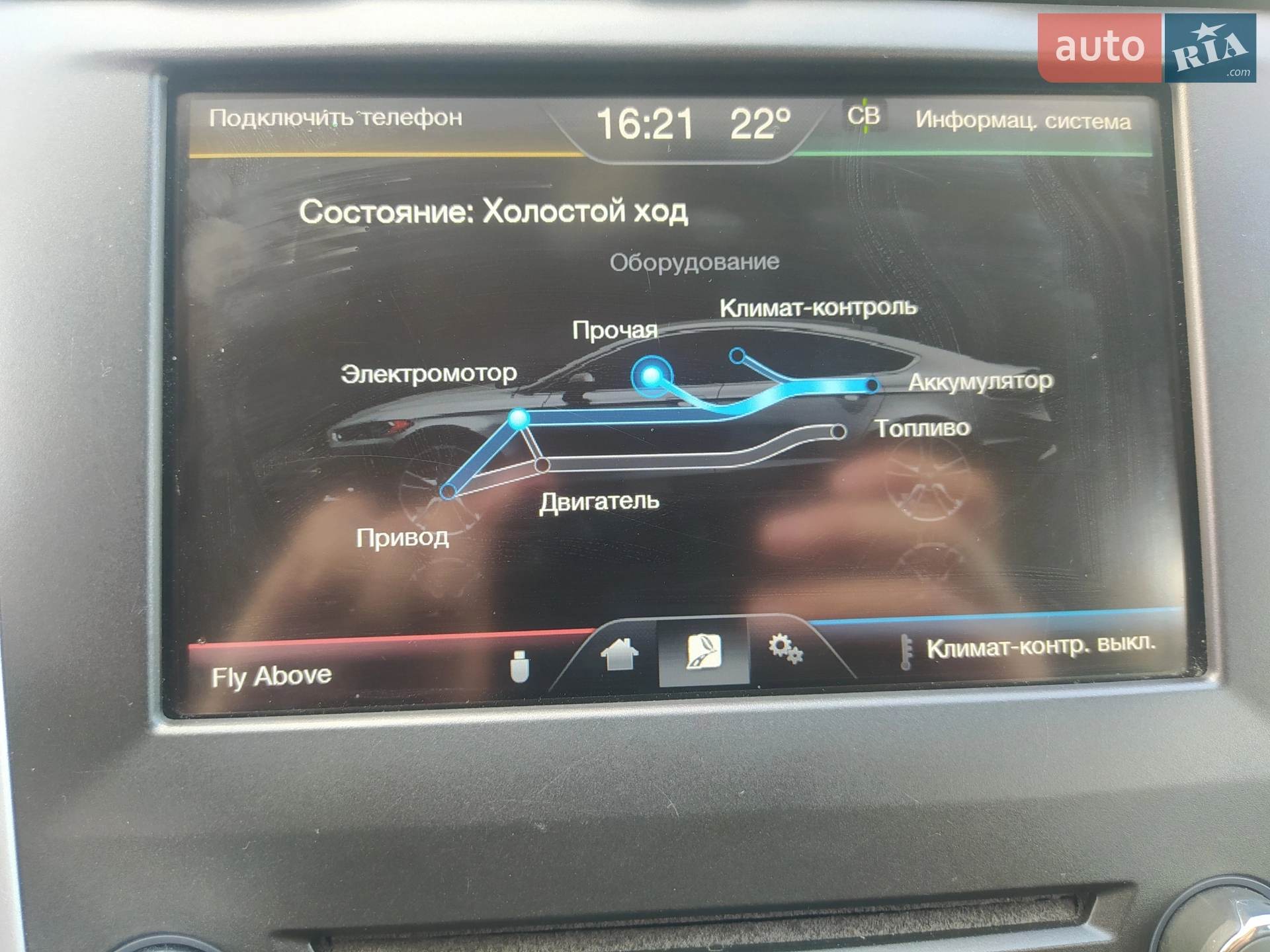 2015 Ford Fusion - мініатюра 24