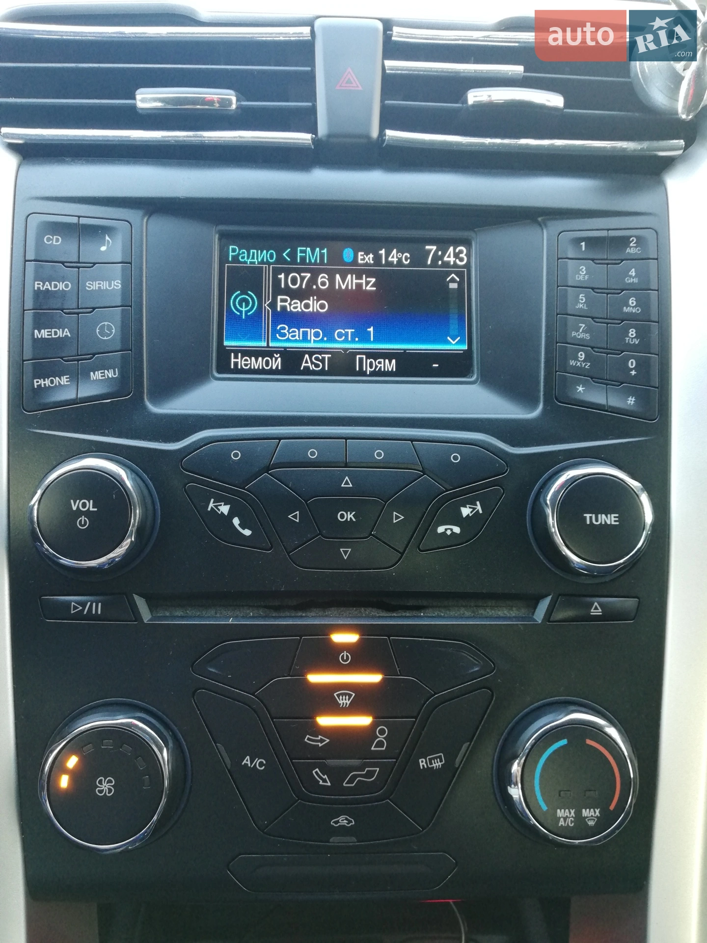 2013 Ford Fusion - мініатюра 36