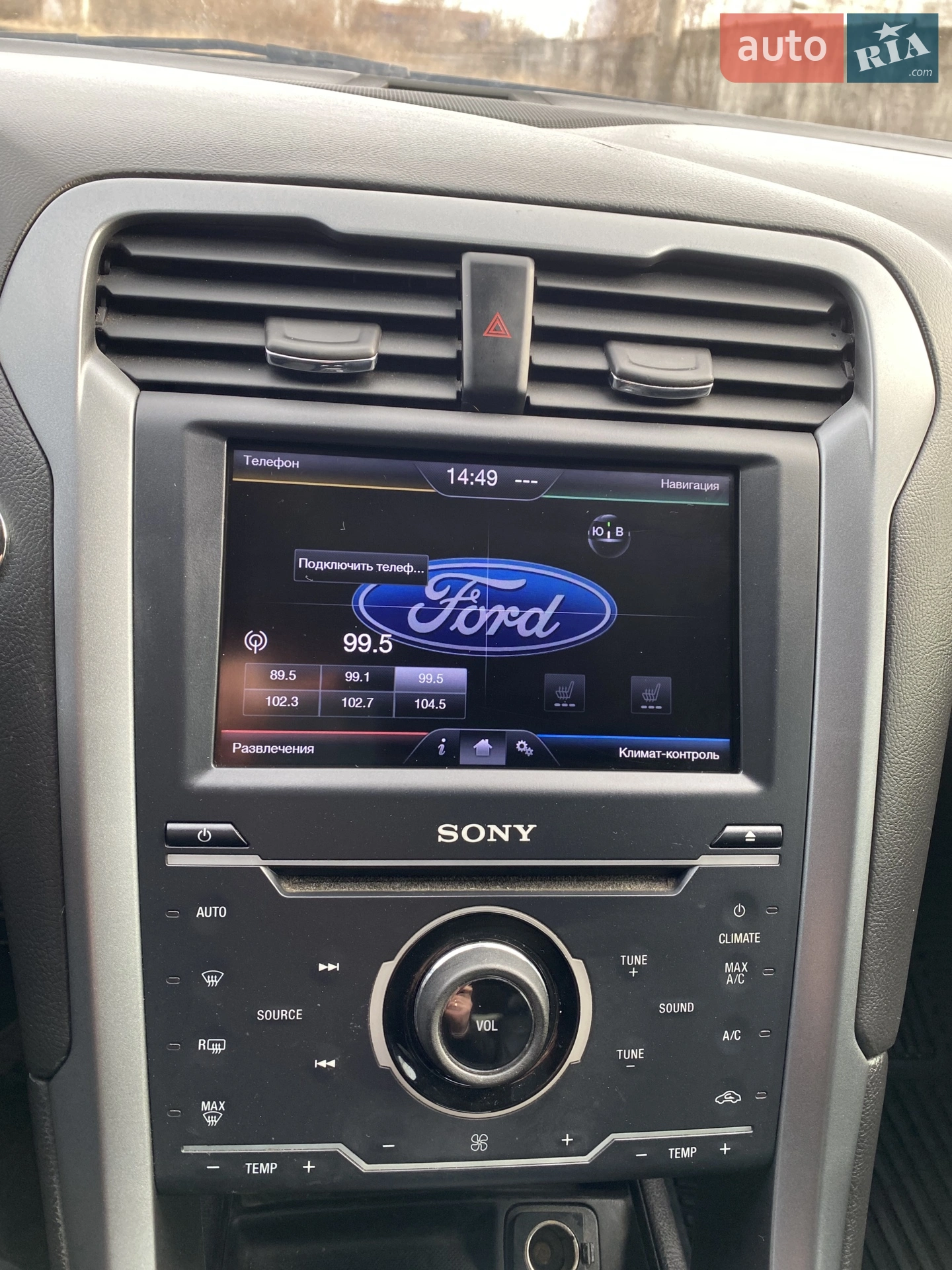 2012 Ford Fusion - мініатюра 23