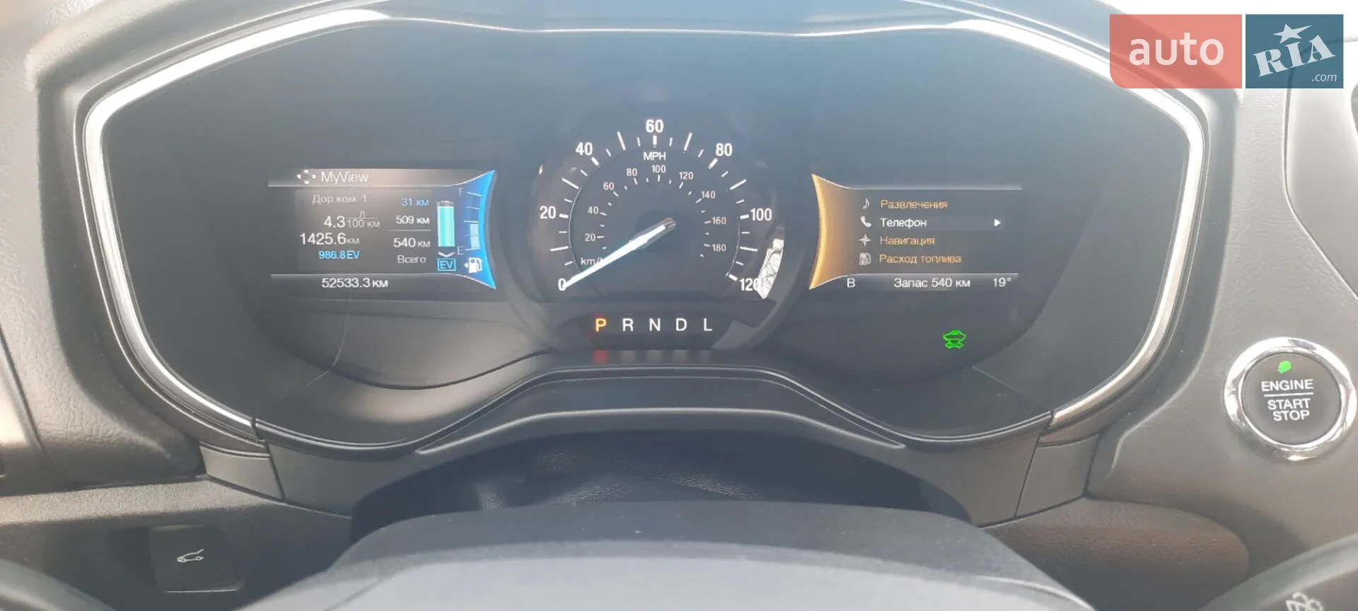 2019 Ford Fusion - мініатюра 19