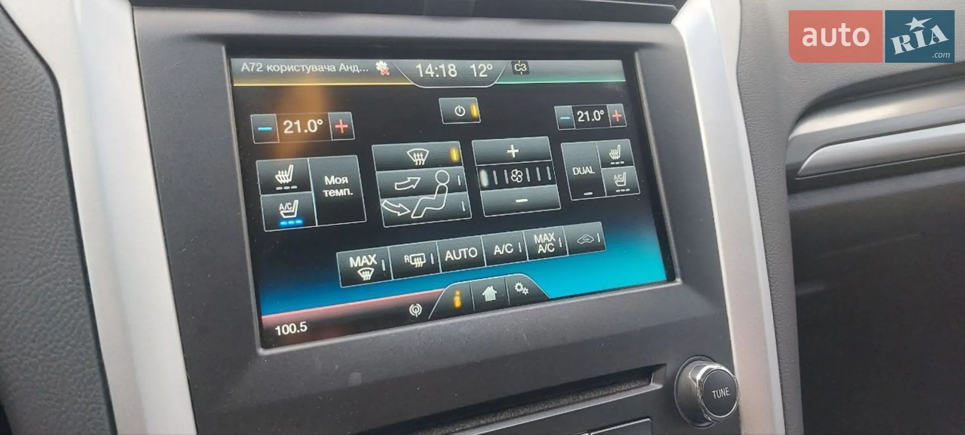2014 Ford Fusion - мініатюра 15