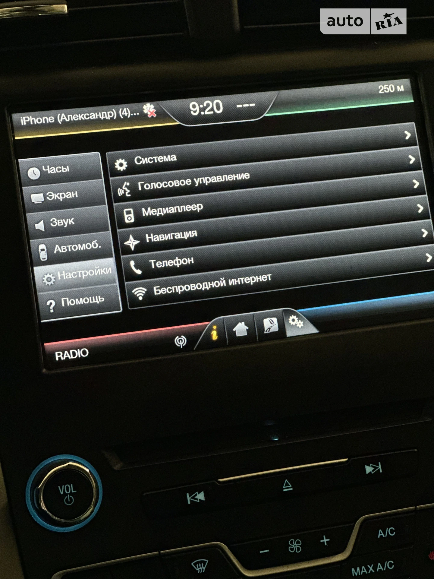 2016 Ford Fusion - мініатюра 26