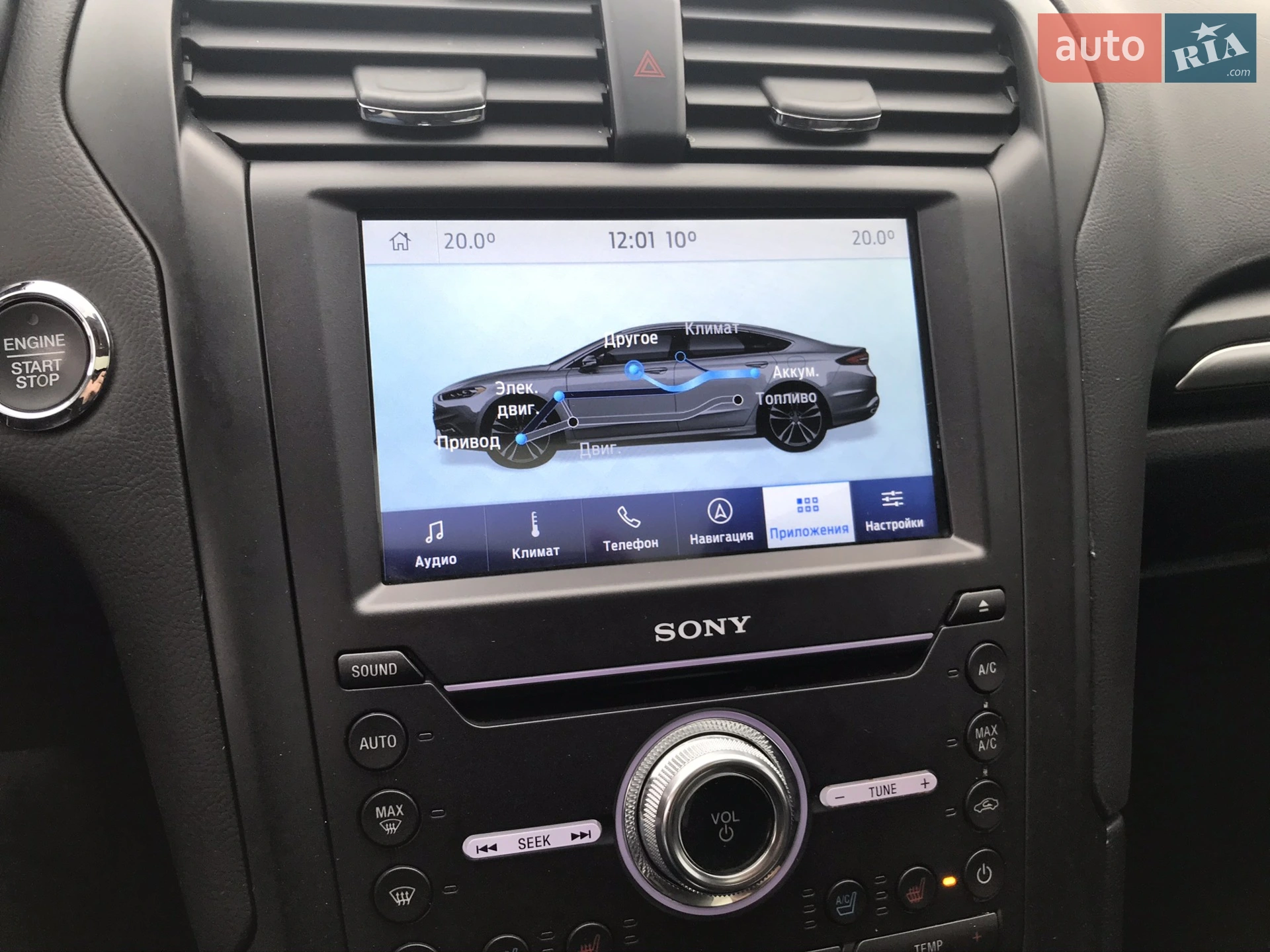 2016 Ford Fusion - мініатюра 6
