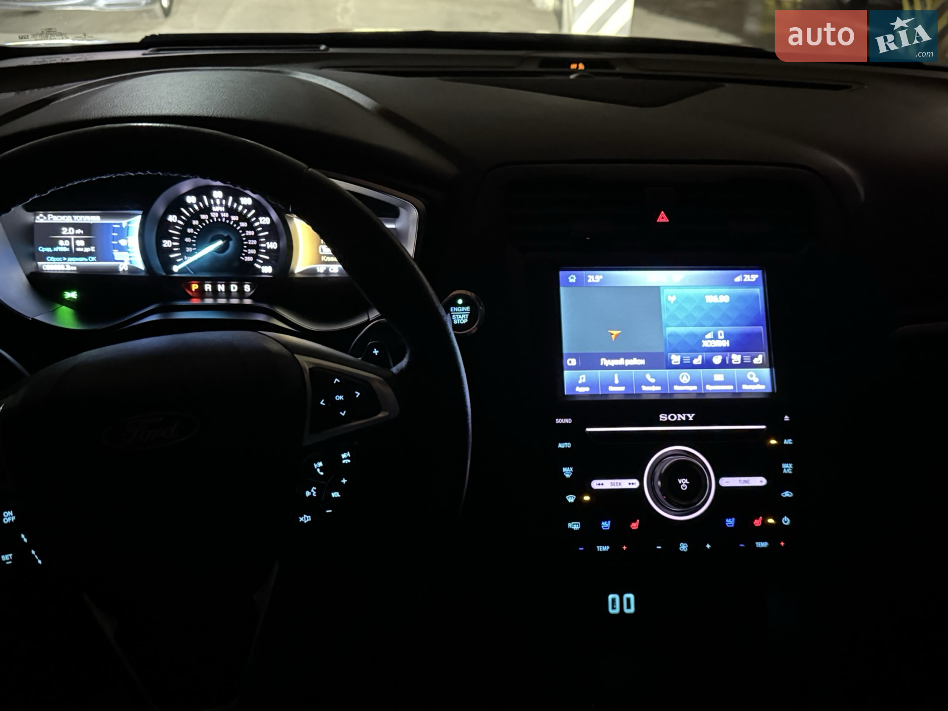 2019 Ford Fusion - мініатюра 22