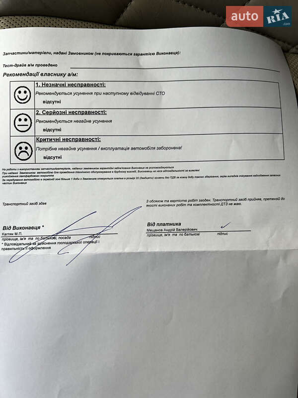 Седан Ford Fusion 2016 в Одессе