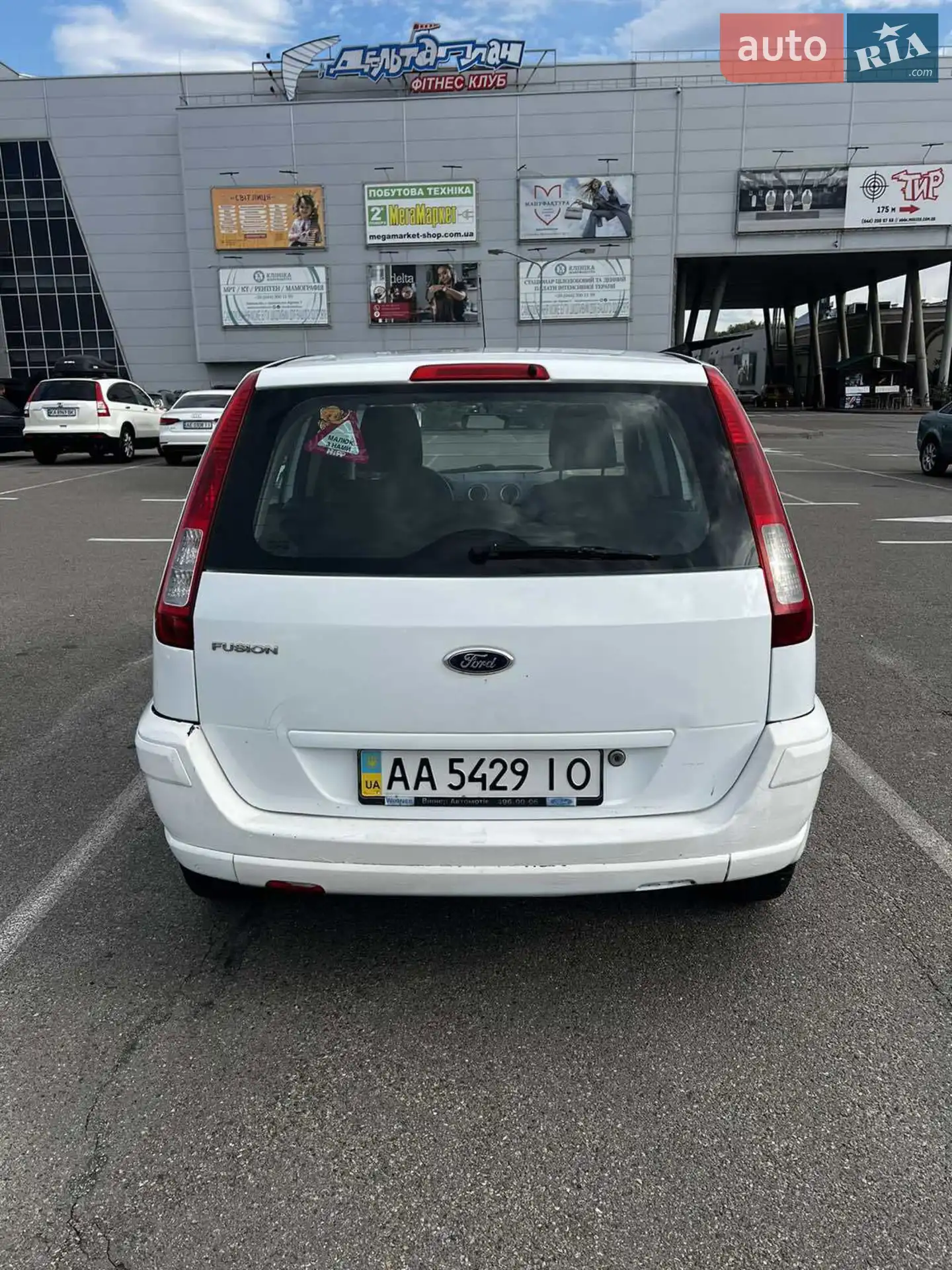 2010 Ford Fusion - мініатюра 3
