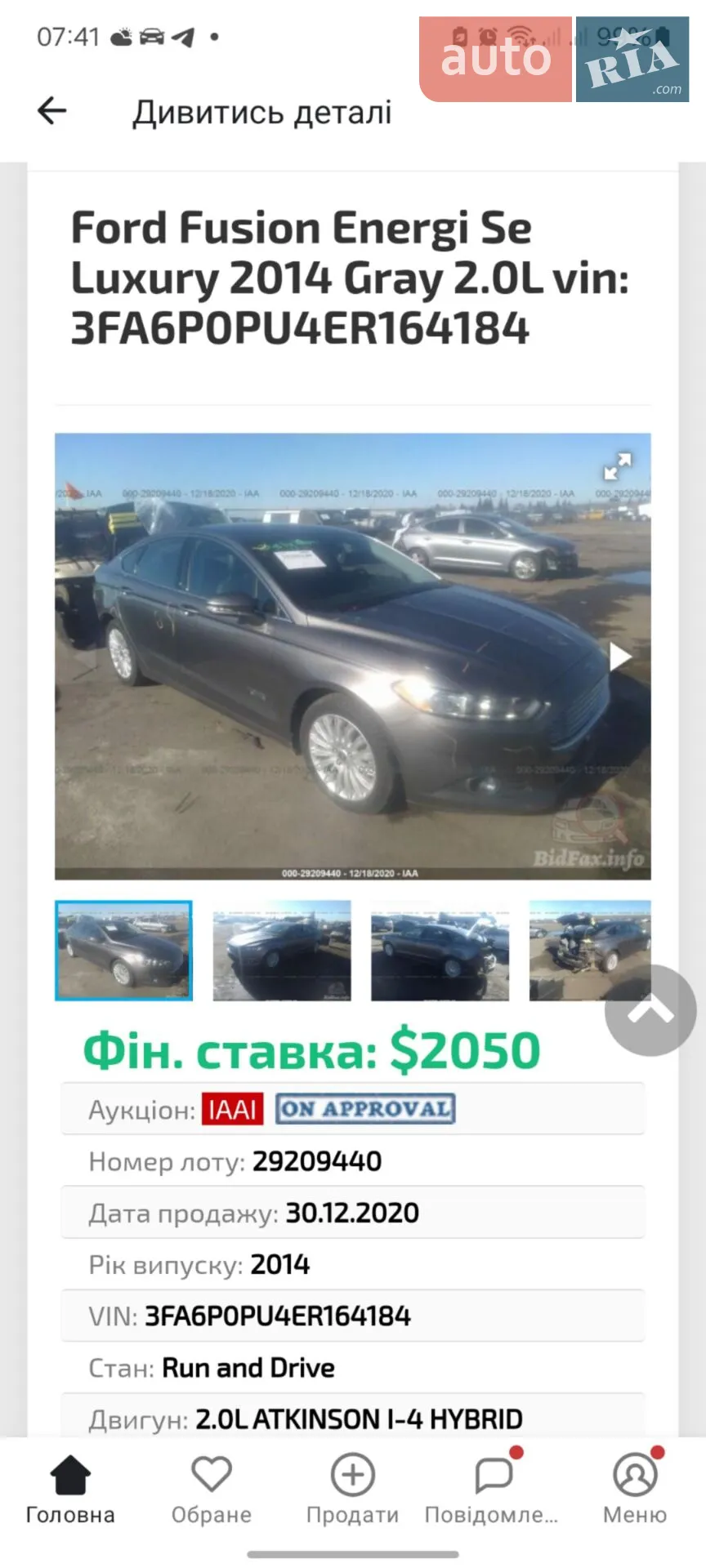 2013 Ford Fusion - мініатюра 2