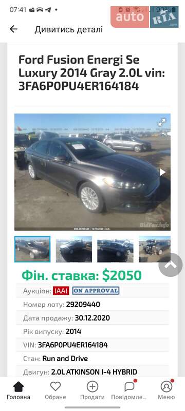 Седан Ford Fusion 2013 в Львове