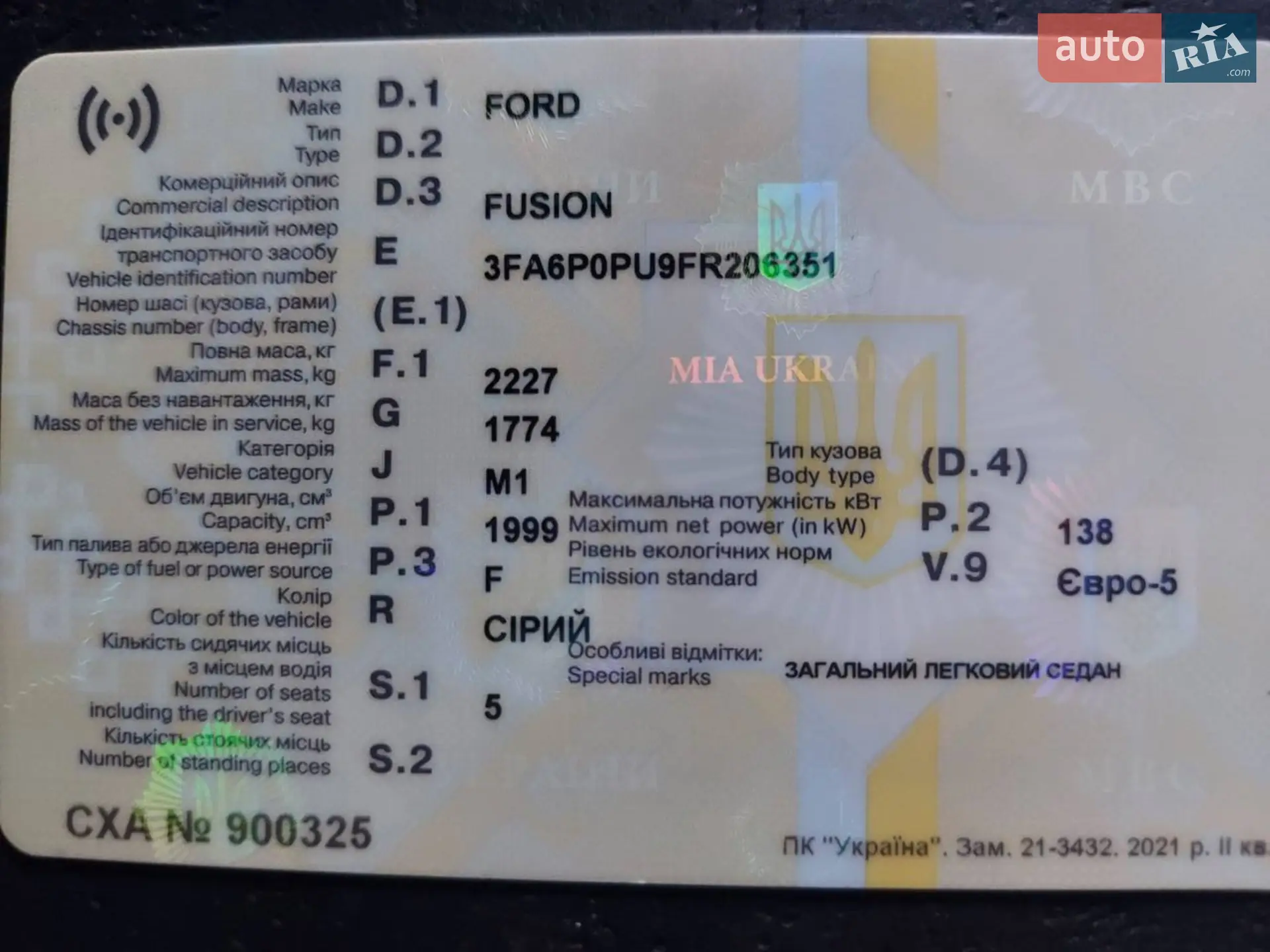 2014 Ford Fusion - мініатюра 7