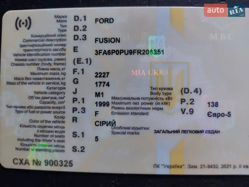 Седан Ford Fusion 2014 в Ивано-Франковске документ