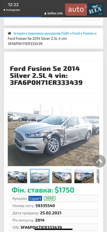Седан Ford Fusion 2014 в Сваляве