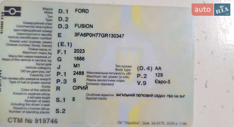 Седан Ford Fusion 2015 в Ровно фото 15 Седан Ford Fusion 2015 в Ровно