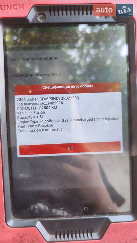 Седан Ford Fusion 2016 в 