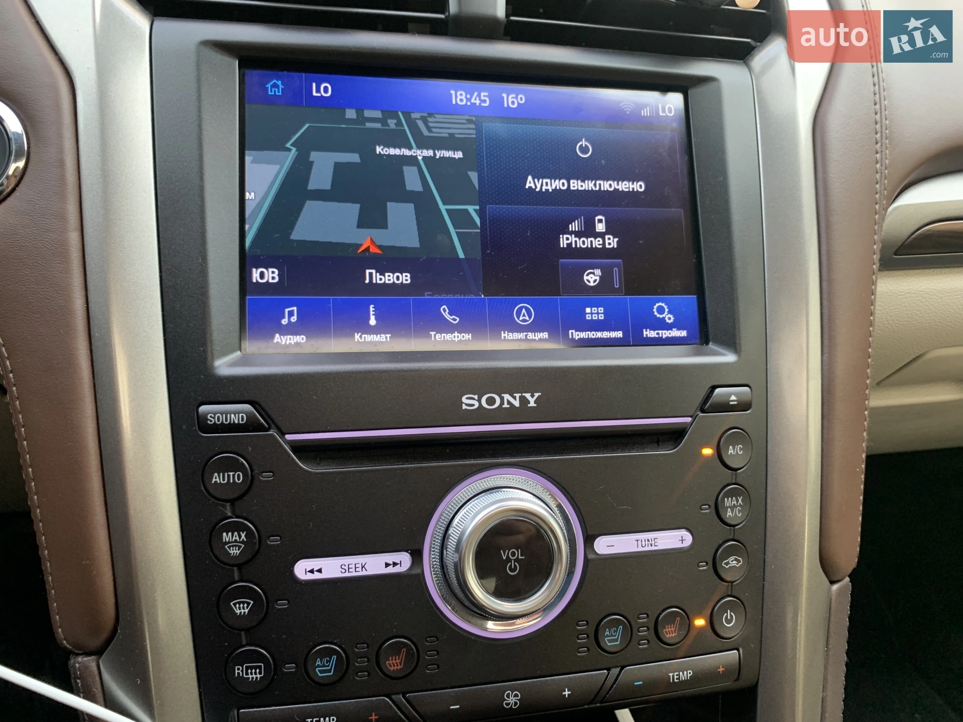 2016 Ford Fusion - мініатюра 29