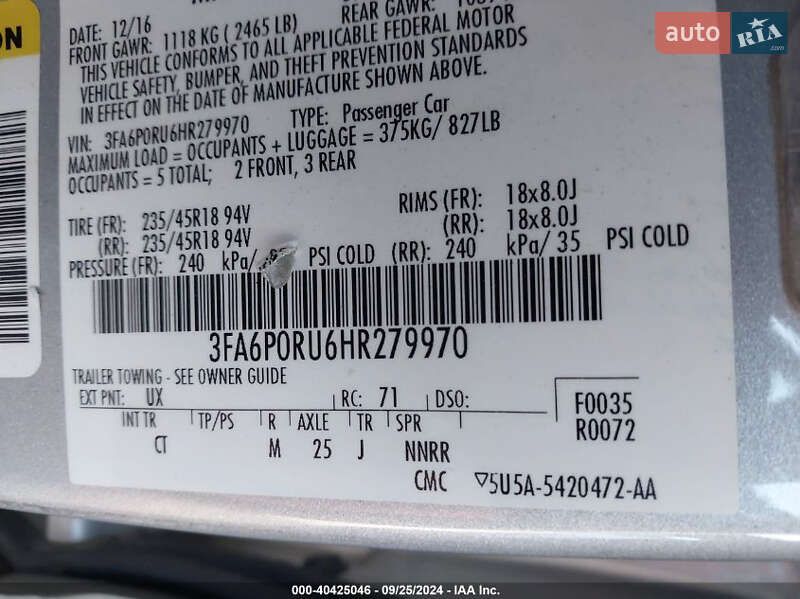 Седан Ford Fusion 2016 в Тернополе фото 6 Седан Ford Fusion 2016 в Тернополе