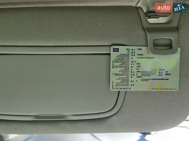 Седан Ford Fusion 2016 в Кременчуці документ 2 фото Седан Ford Fusion 2016 в Кременчуці документ