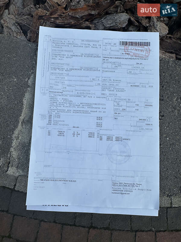 Хэтчбек Ford Fusion 2011 в Ковеле фото 18 Хэтчбек Ford Fusion 2011 в Ковеле