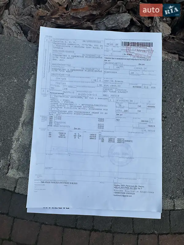 Хэтчбек Ford Fusion 2011 в Ковеле документ 3 фото Хэтчбек Ford Fusion 2011 в Ковеле документ