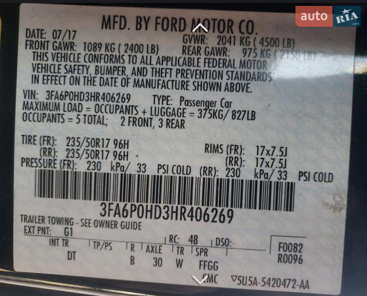 Седан Ford Fusion 2017 в Киеве