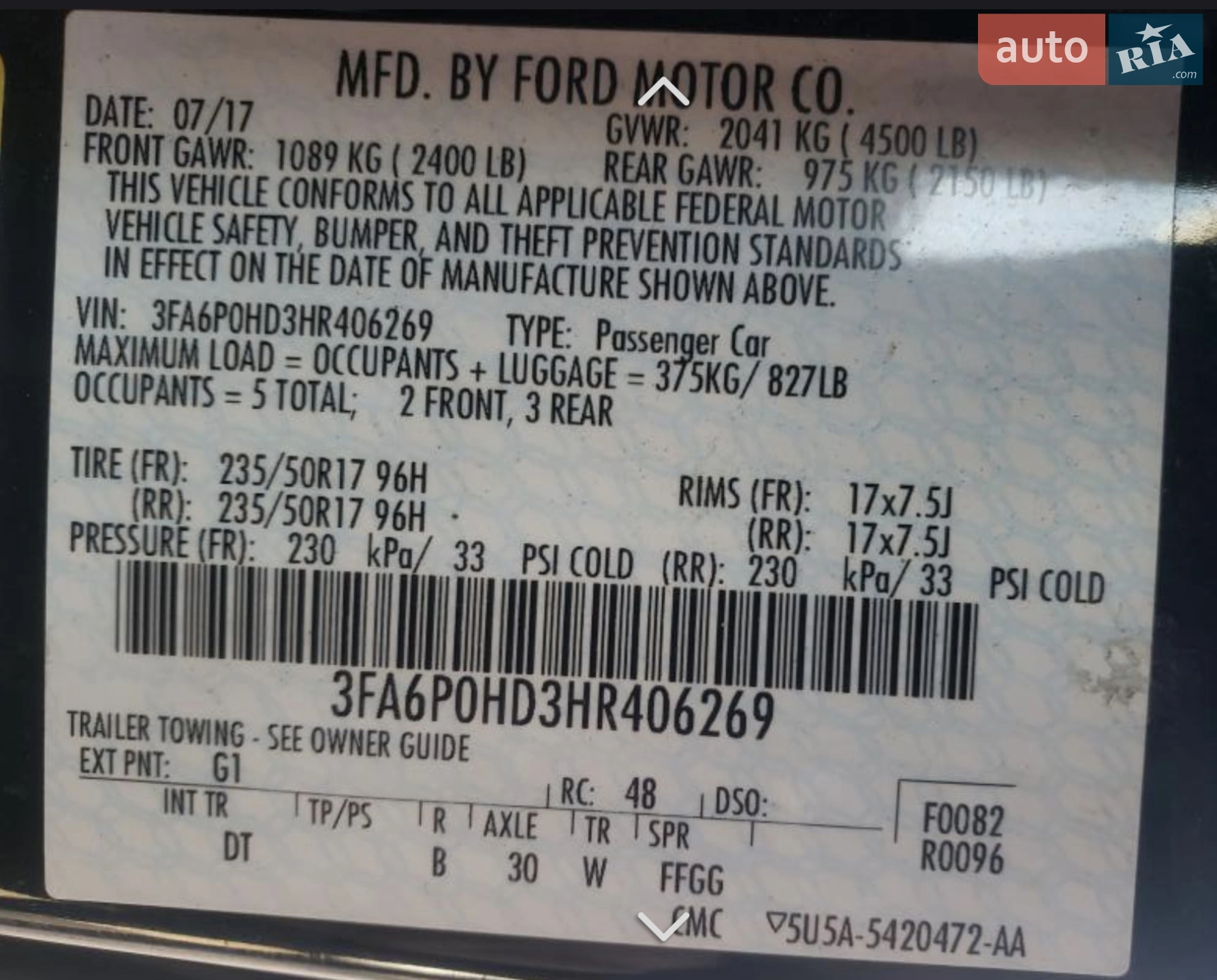 2017 Ford Fusion - мініатюра 7