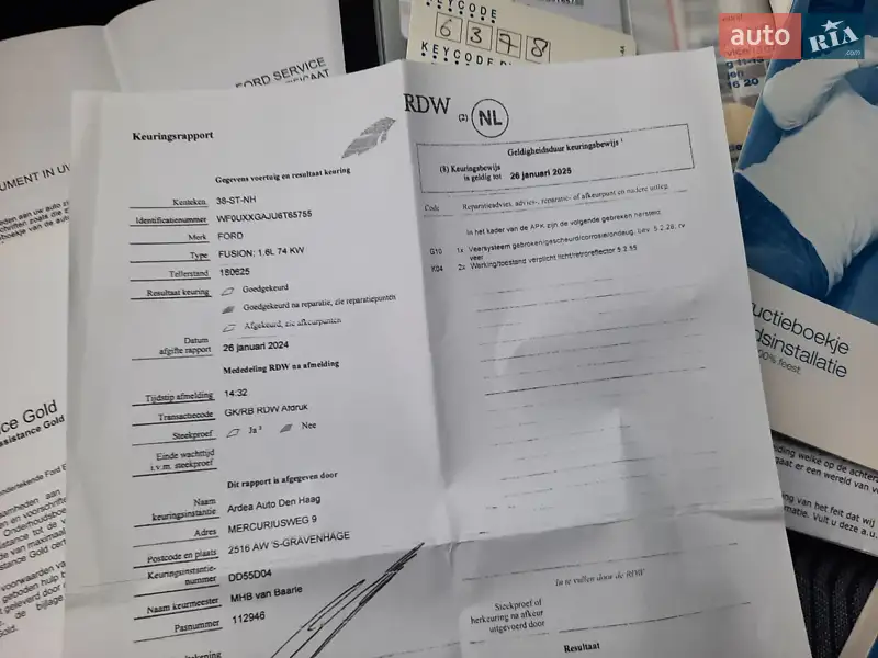 Хэтчбек Ford Fusion 2006 в Полтаве документ 2 фото Хэтчбек Ford Fusion 2006 в Полтаве документ