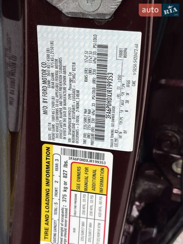 Седан Ford Fusion 2018 в Южном