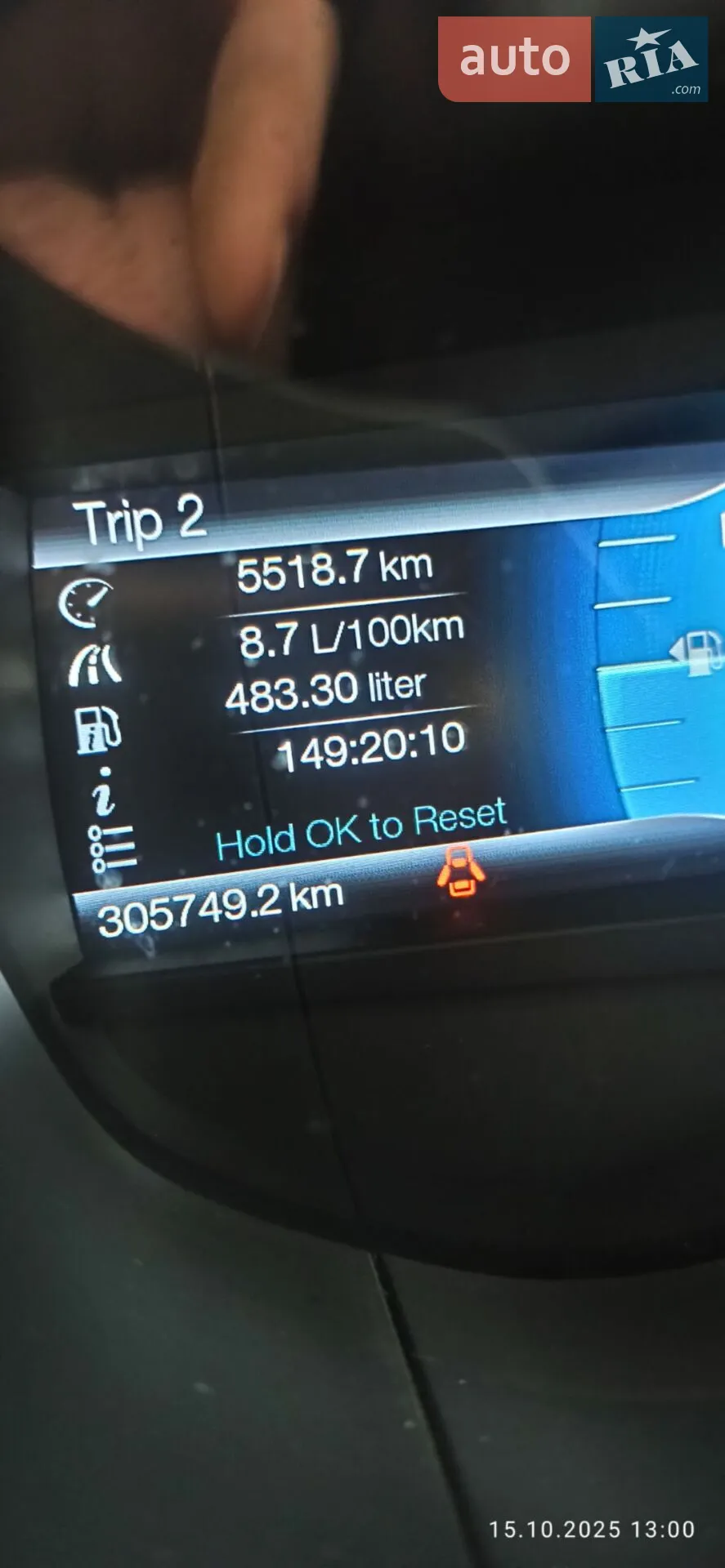 2013 Ford Fusion - мініатюра 4