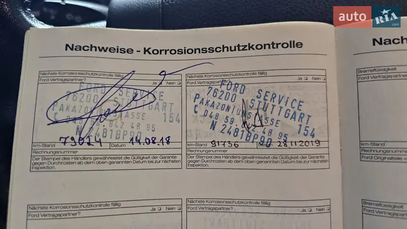 Хэтчбек Ford Fusion 2008 в Виннице документ 2 фото Хэтчбек Ford Fusion 2008 в Виннице документ