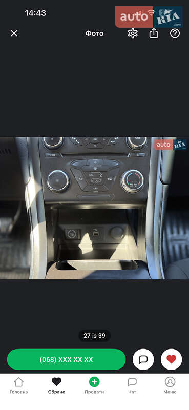 Седан Ford Fusion 2018 в Тернополе