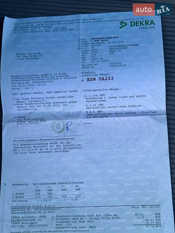 Хетчбек Ford Fusion 2005 в Володимирці