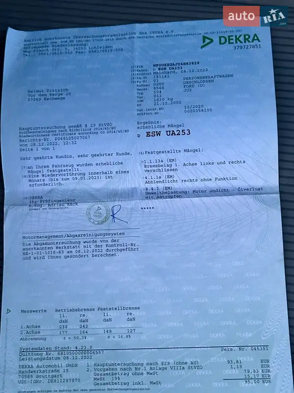 Хетчбек Ford Fusion 2005 в Володимирці документ